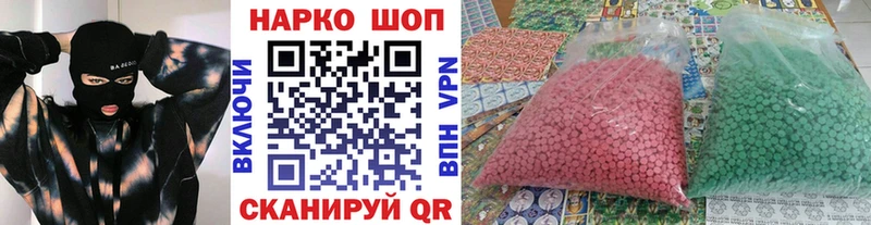 Все наркотики Магадан МАРИХУАНА  Амфетамин  ГАШ  Меф  Кокаин 