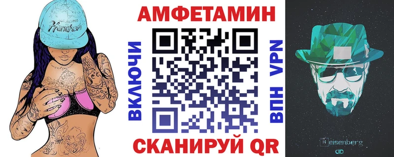 наркотики  Магадан  АМФЕТАМИН 97% 