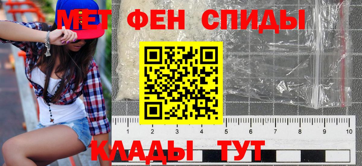 Amphetamine Розовый Магадан