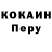 Кодеиновый сироп Lean Purple Drank DanilRudi