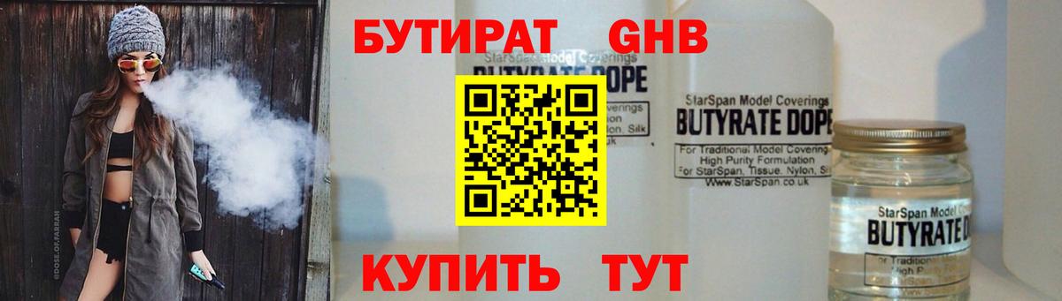 Alpha-PVP Магадан