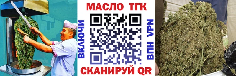 площадка как зайти  Магадан  KRAKEN вход  Cannafood марихуана  купить  