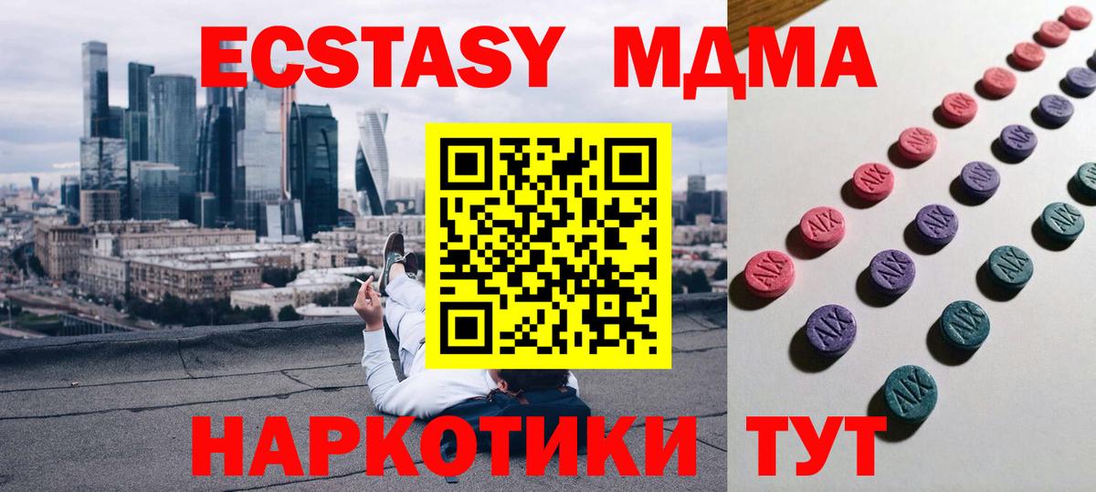 ЭКСТАЗИ mix Магадан