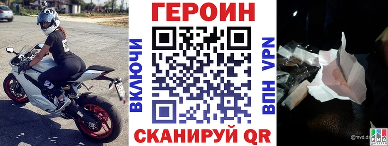 кракен tor  Магадан  ГЕРОИН Афган 