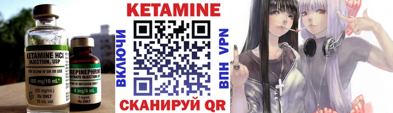 KRAKEN как войти Магадан КЕТАМИН ketamine