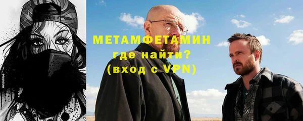эйфоретик Абаза