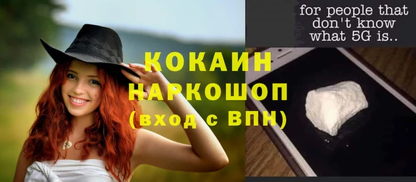 эйфоретик Абаза