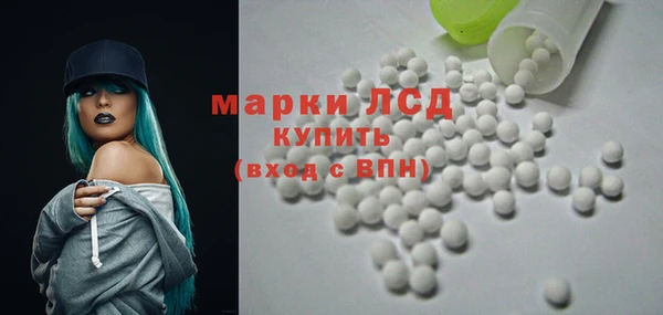 эйфоретик Абаза