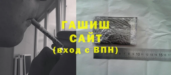 эйфоретик Абаза