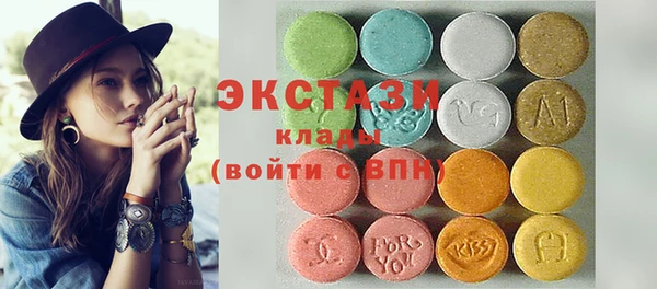 хмурый Абдулино