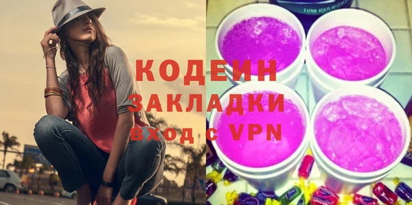 герыч Карпинск