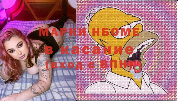 эйфоретик Абаза