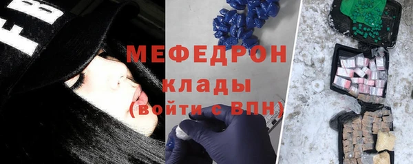 эйфоретик Абаза