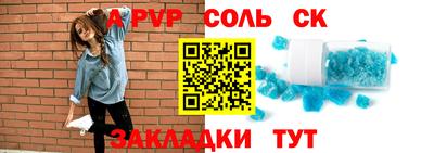стаф Жуковский