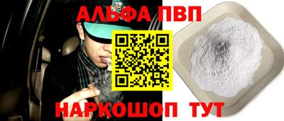 кокаин Заводоуковск