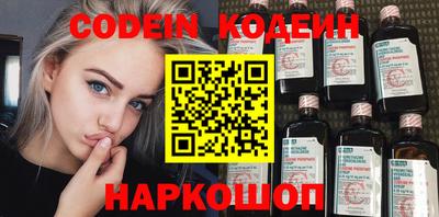 кокаин Заводоуковск