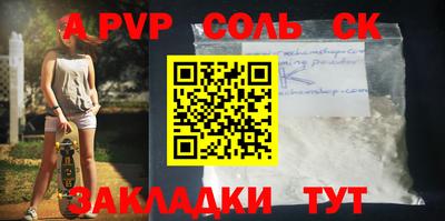 кокаин Заводоуковск