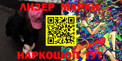 кокаин Заводоуковск