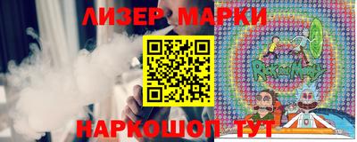 молекула духа Заволжье