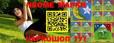 молекула духа Заволжье