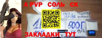 молекула духа Заволжье