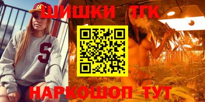 кокаин Заводоуковск