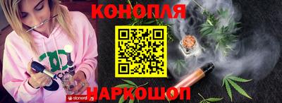 молекула духа Заволжье