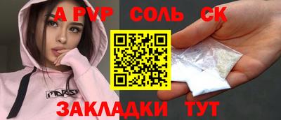 стаф Жуковский