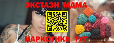кокаин Заводоуковск