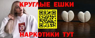 молекула духа Заволжье