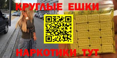 кокаин Заводоуковск
