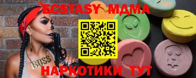 молекула духа Заволжье