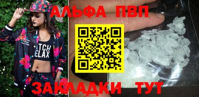 молекула духа Заволжье