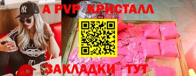 кокаин Заводоуковск