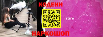 молекула духа Заволжье