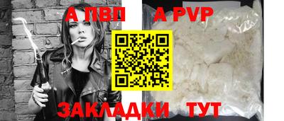 стаф Жуковский