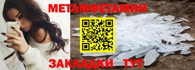 таблы Вязники