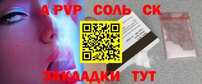 стаф Жуковский