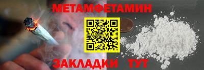 молекула духа Заволжье