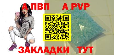 кокаин перу Вышний Волочёк