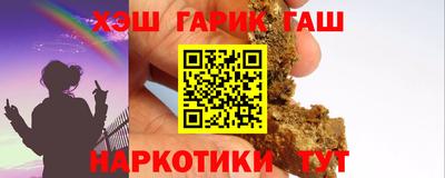 молекула духа Заволжье