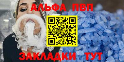 молекула духа Вязьма