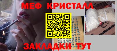 молекула духа Заволжье