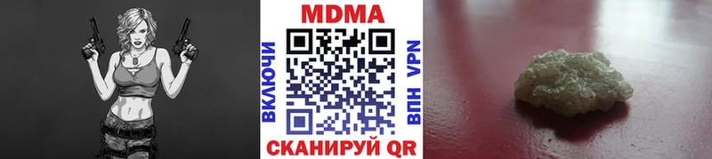 МДМА Molly  Магадан 