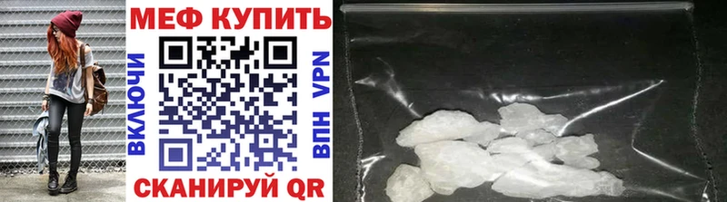 где купить наркотик Магадан МЯУ-МЯУ mephedrone