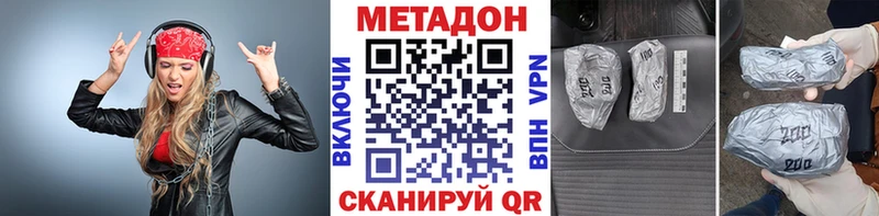 как найти   KRAKEN ONION  МЕТАДОН кристалл  Магадан 