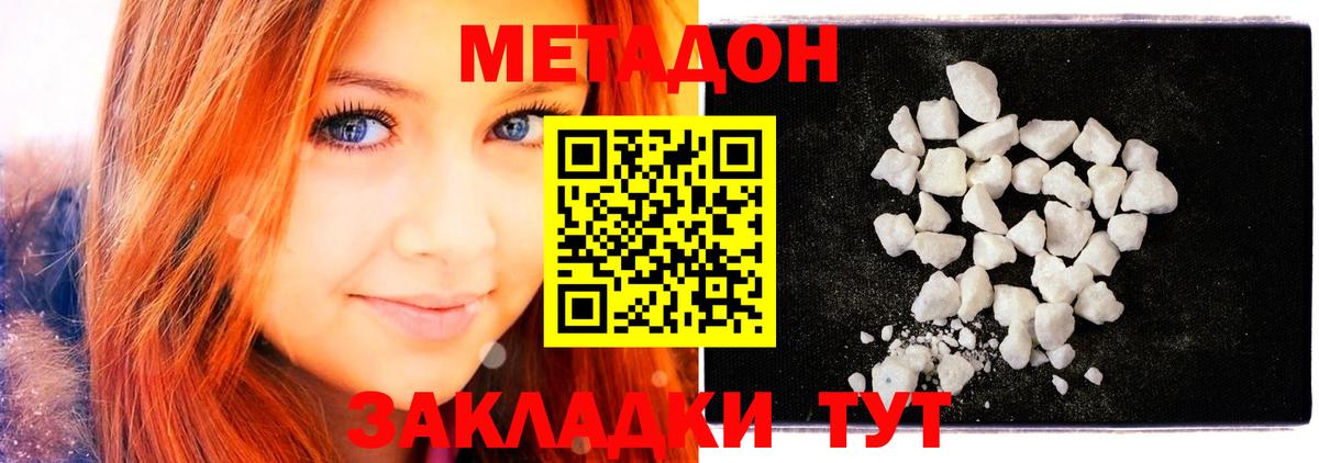 ГАШИШ  Магадан  Меф   COCAIN  Вход с VPN  Марихуана  МДМА 