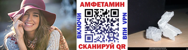 Первитин мет Магадан