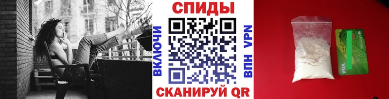 Метамфетамин винт  Магадан 