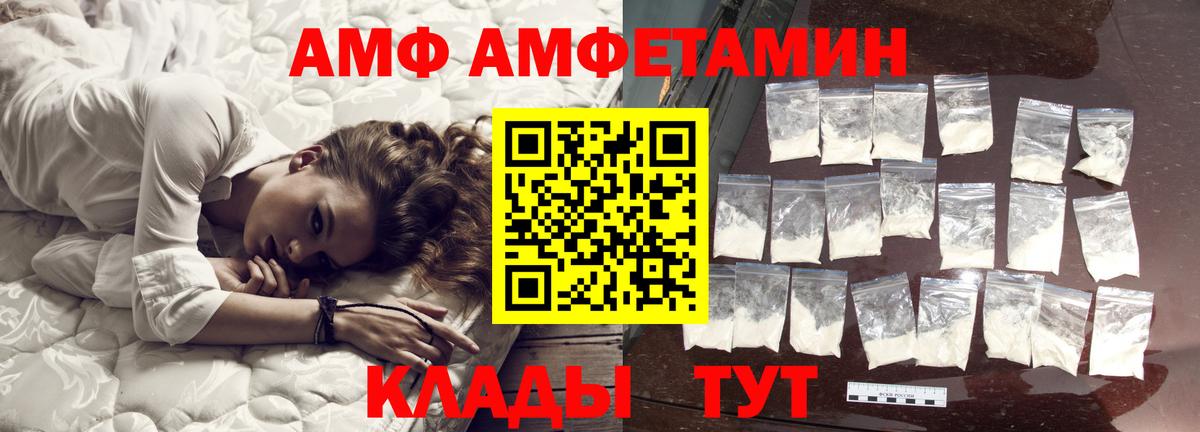 МЕТАМФЕТАМИН Декстрометамфетамин 99.9%  Вход с VPN  МЕТАМФЕТАМИН Декстрометамфетамин 99.9%  Магадан 